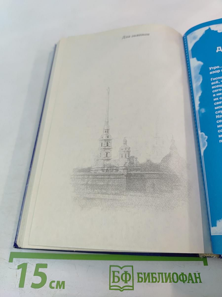 Музыка исцеления: Диалог с Доктором. Часть 4