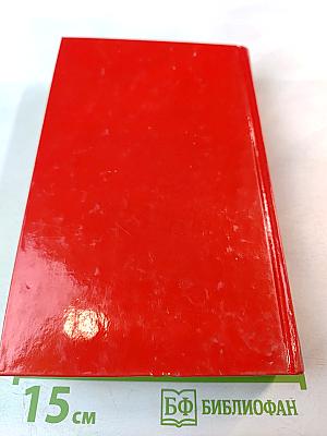 Жизнь Ленина Том второй