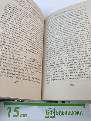 Новые Женские истории Оксаны Пушкиной