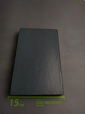 Зарубежные киносценарии. Выпуск 5