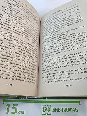 Крылья Тура