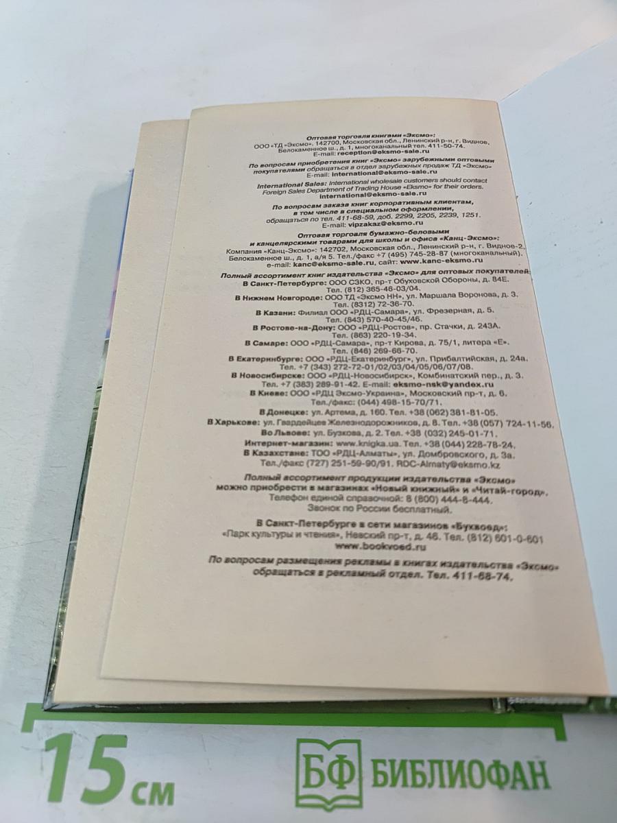 Крылья Тура