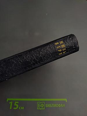 Романы. Повести. Рассказы. Том первый.