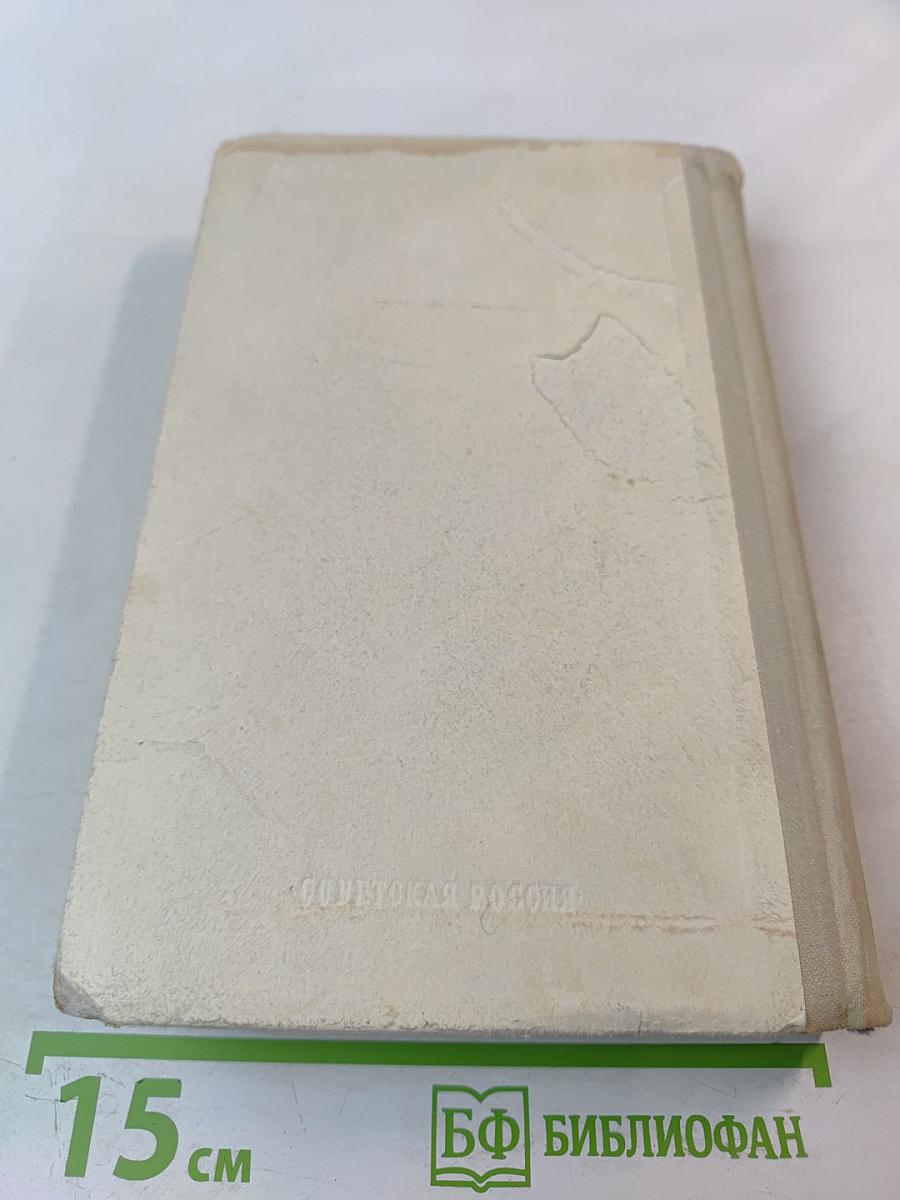 Ветер времени