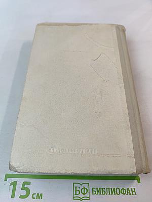 Ветер времени