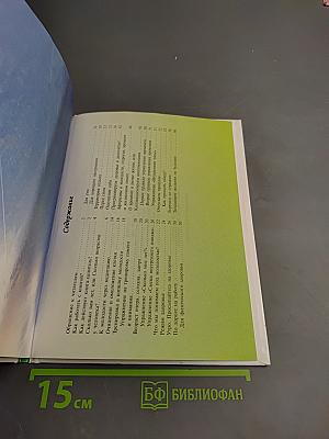 Смотрю и молодею