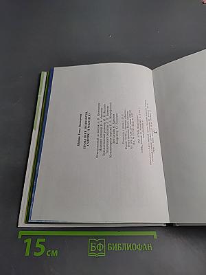 Смотрю и молодею