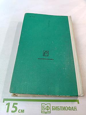 Справочник по машиностроительному черчению