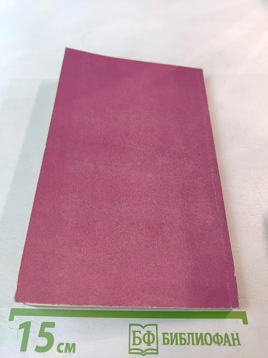 Трудности перевода общественно-политического текста с английского языка на русский