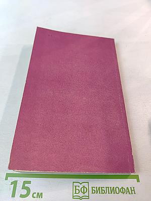 Трудности перевода общественно-политического текста с английского языка на русский