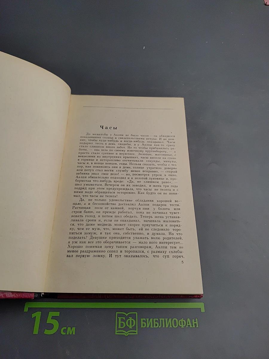 Здравствуй, комбат!