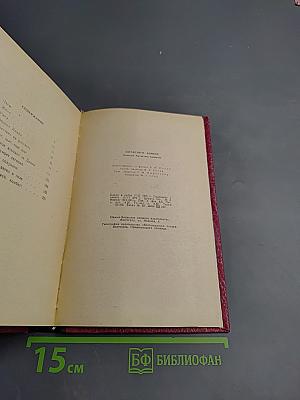 Здравствуй, комбат!