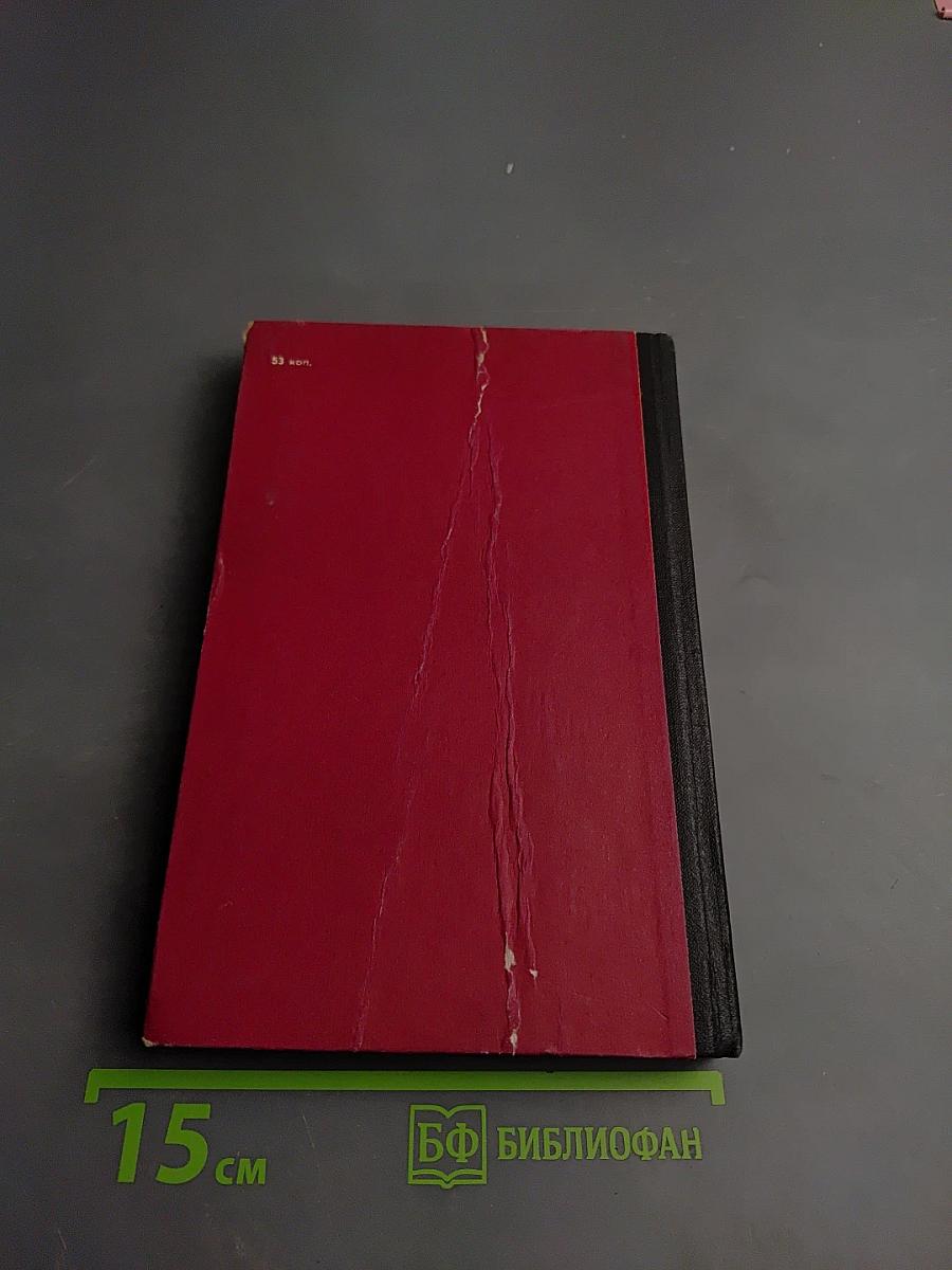 Здравствуй, комбат!