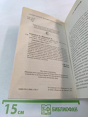 Советы для женщин на каждый день под знаком Луны 2012