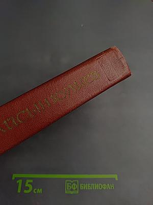 Собрание сочинений в трех томах. Том третий: Стихотворения. Поэмы