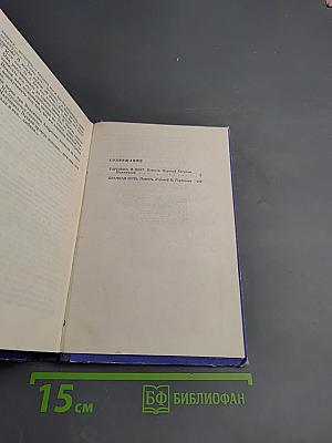 Торговка и Поэт