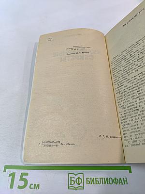 Кулинарные секреты