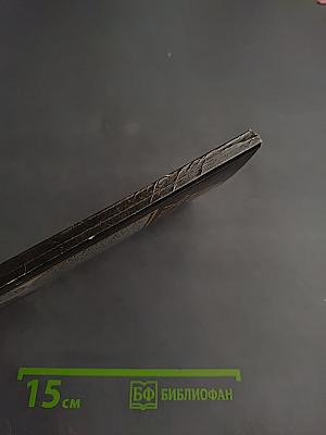 Древо жизни