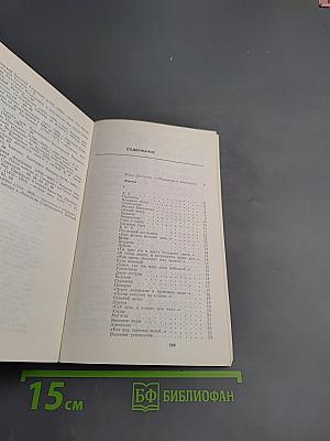 Лирика Письма