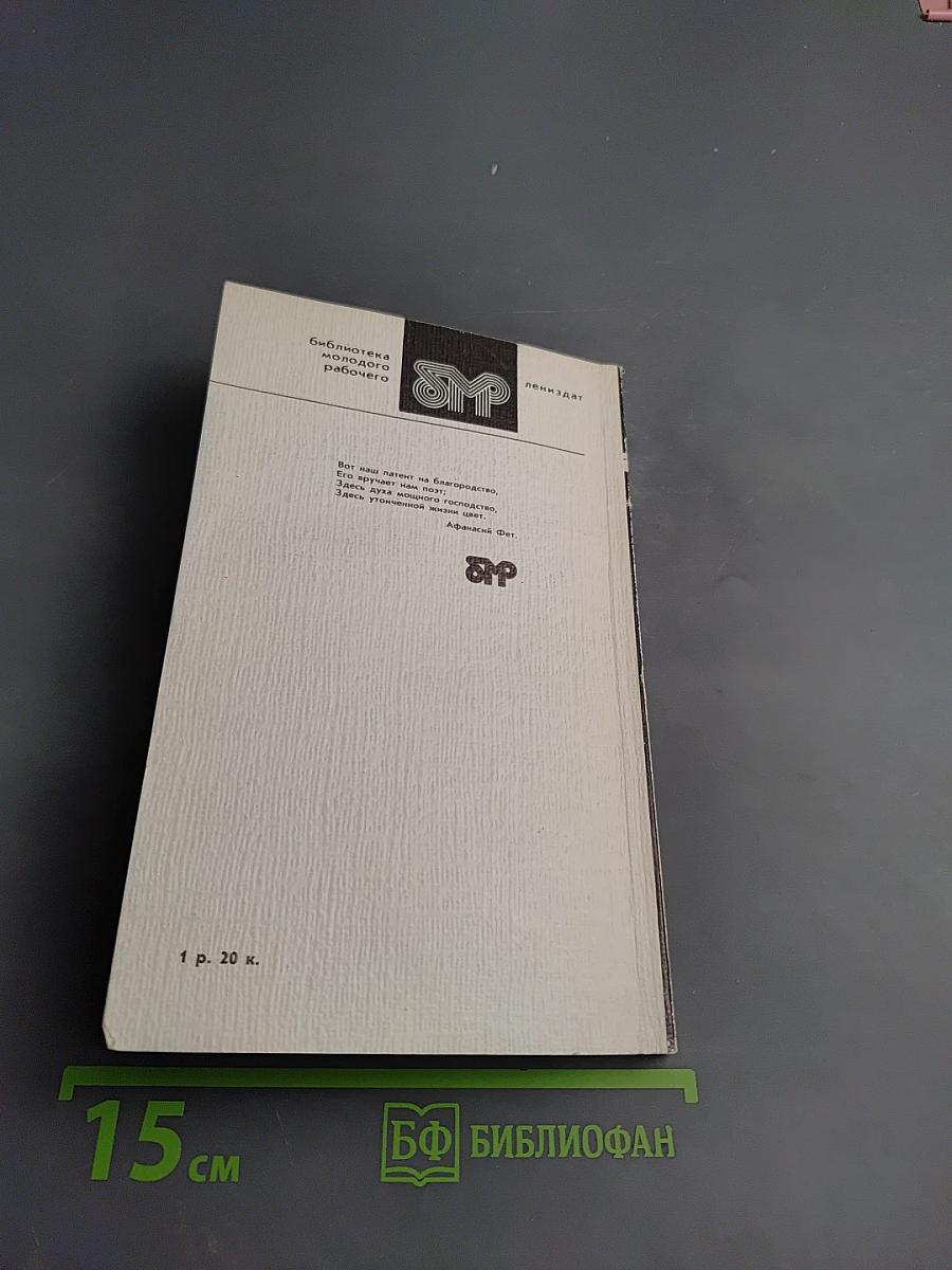 Лирика Письма