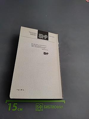 Лирика Письма