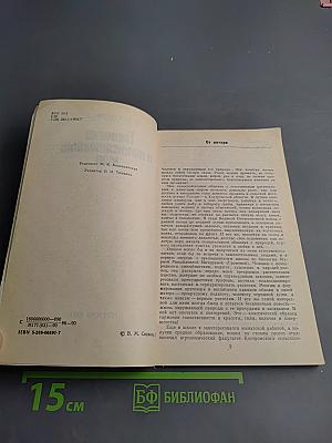 Тропинки в таинственный мир