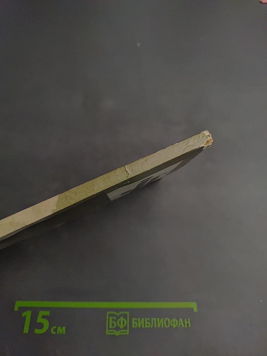 Тропинки в таинственный мир