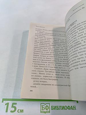 О кошках