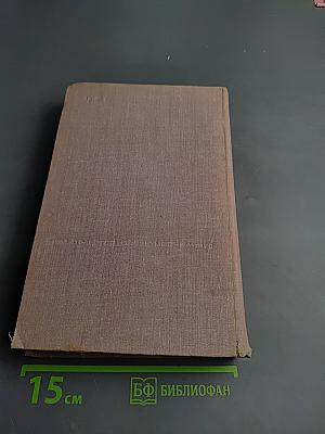 Измерения в технике связи