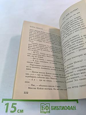 Икс или игрек?