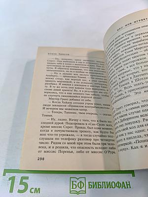 Икс или игрек?