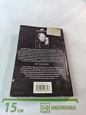 Икс или игрек?