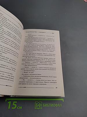 Ричард Длинные Руки - ландесфюрст