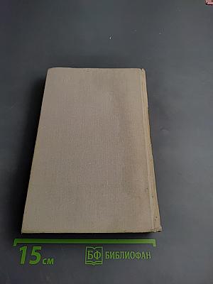 Избранная проза