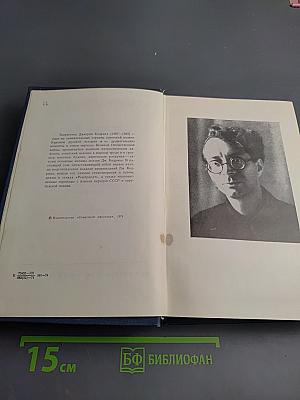 Избранные произведения