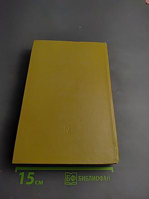 Античная литература