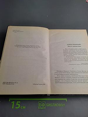 Беру свои слова обратно