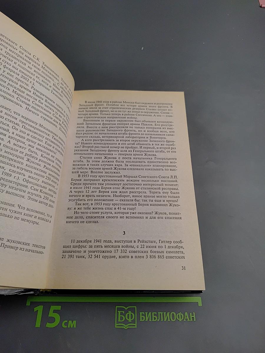 Беру свои слова обратно