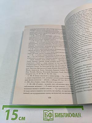 Тропик Козерога