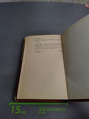 Основы статистической радиотехники, теории информации и кодирования