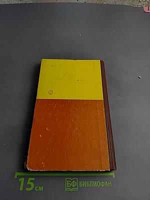 Основы статистической радиотехники, теории информации и кодирования