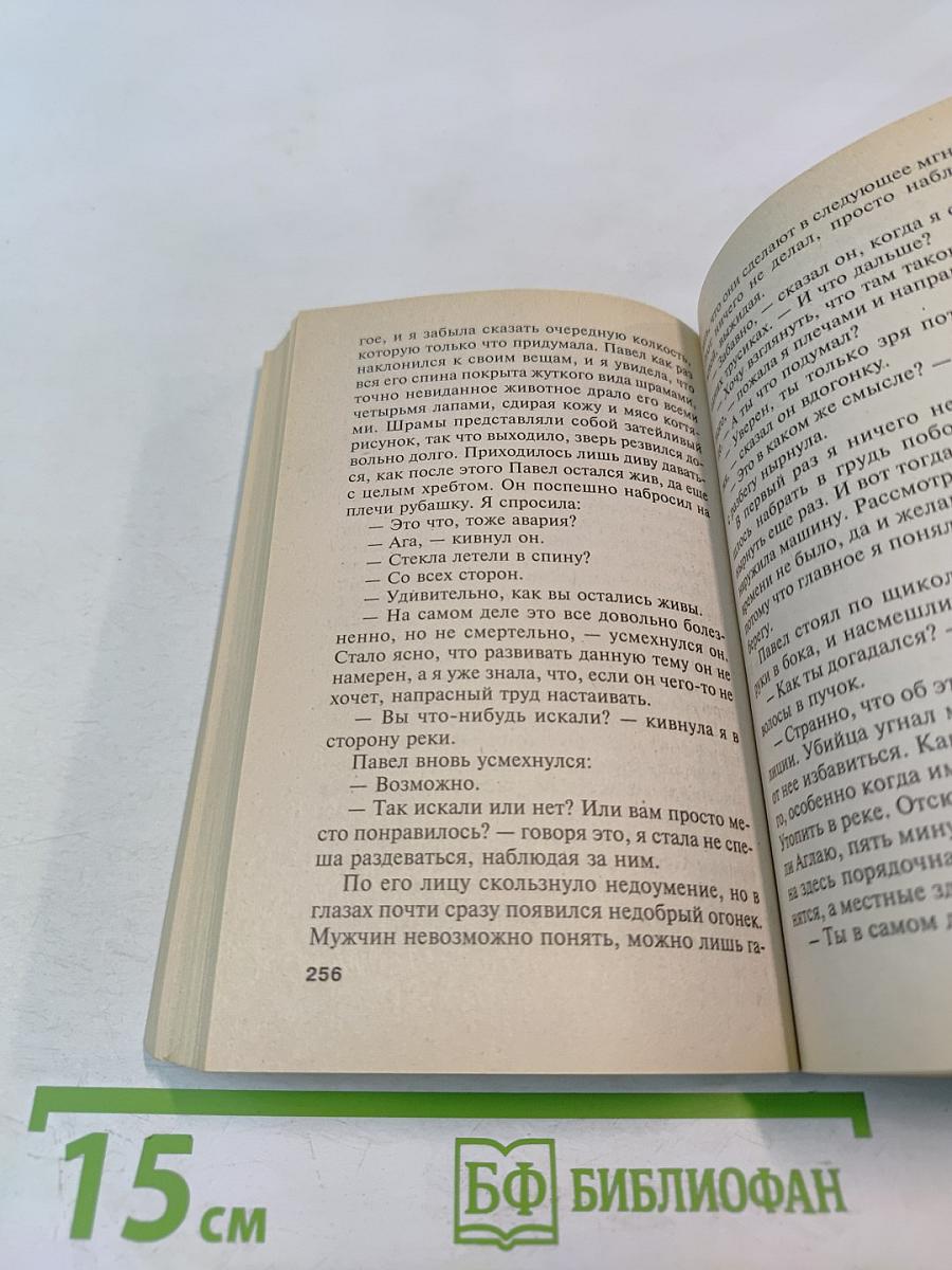 Бочка но-шпы и ложка яда