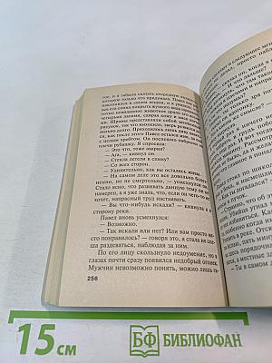 Бочка но-шпы и ложка яда