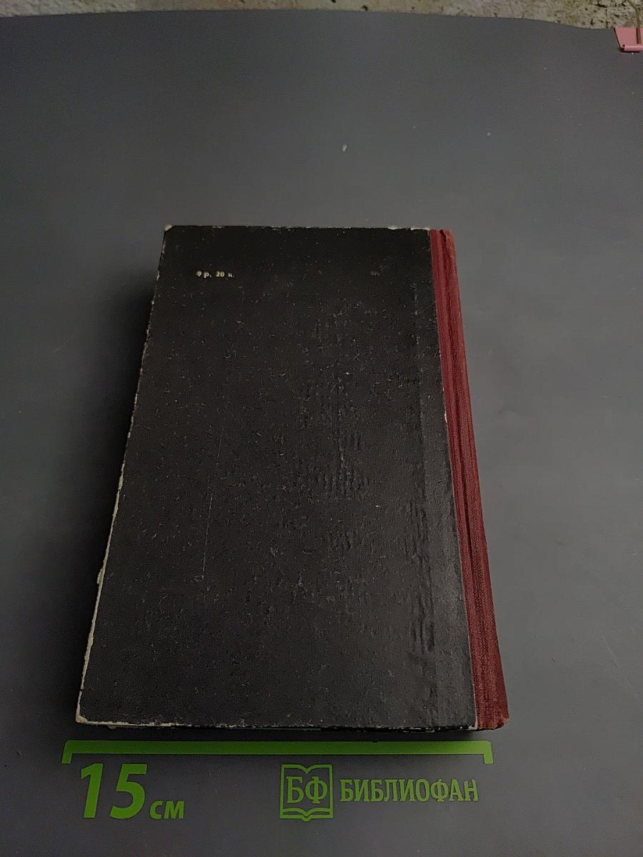 Гаргантюа и Пантагрюэль