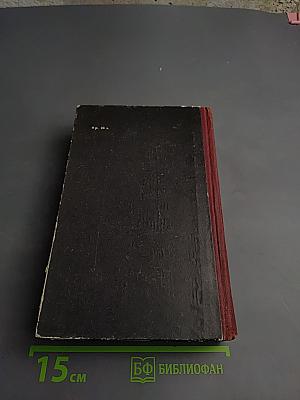 Гаргантюа и Пантагрюэль