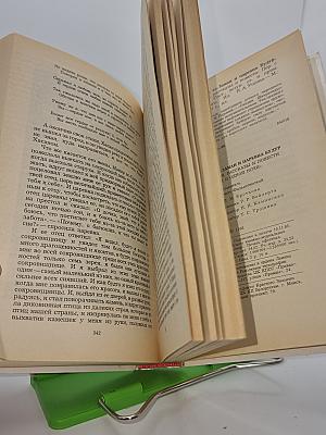 Царевич Камар аз-Заман и царевна Будур. Избранные сказки, рассказы и повести из «Тысячи и одной ночи»