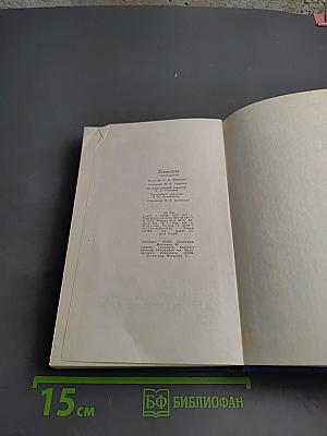 Ленинград. Путеводитель