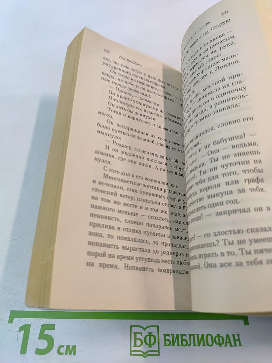 Механизмы радости