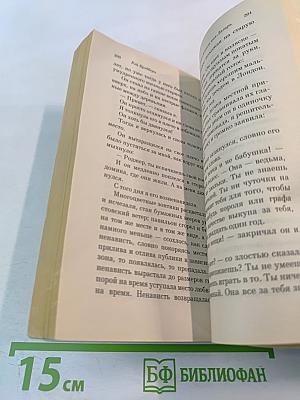 Механизмы радости