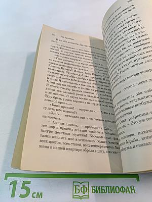 Механизмы радости